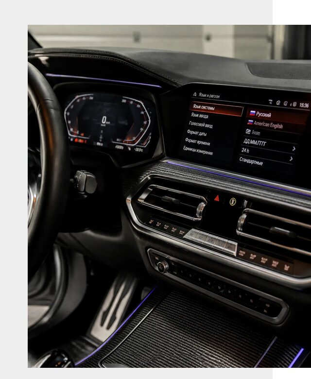 Русификация панели приборов BMW в Соли-Илецке от 6147 р. | ФастМобиль-Сои