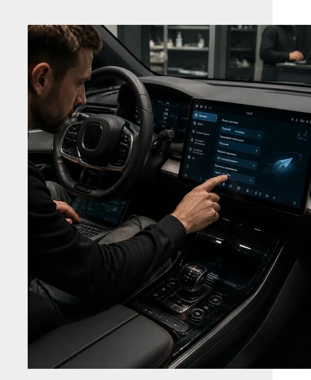 Русификация BYD HAN в Соли-Илецке по цене от 20732 р. | ФастМобиль-Сои