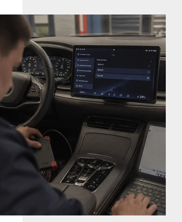 Русификация автомобиля BYD HAN для эксплуатации в Соли-Илецке