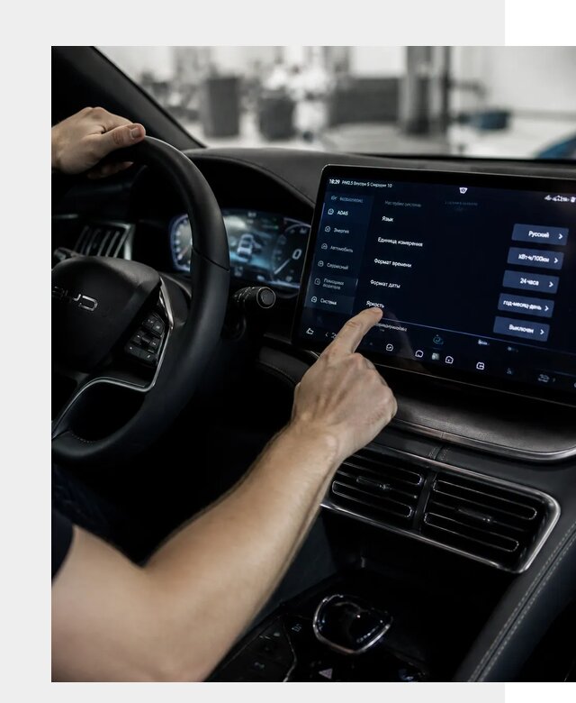 Русификация BYD Song Champion в Соли-Илецке от 13439 р. | ФастМобиль-Сои