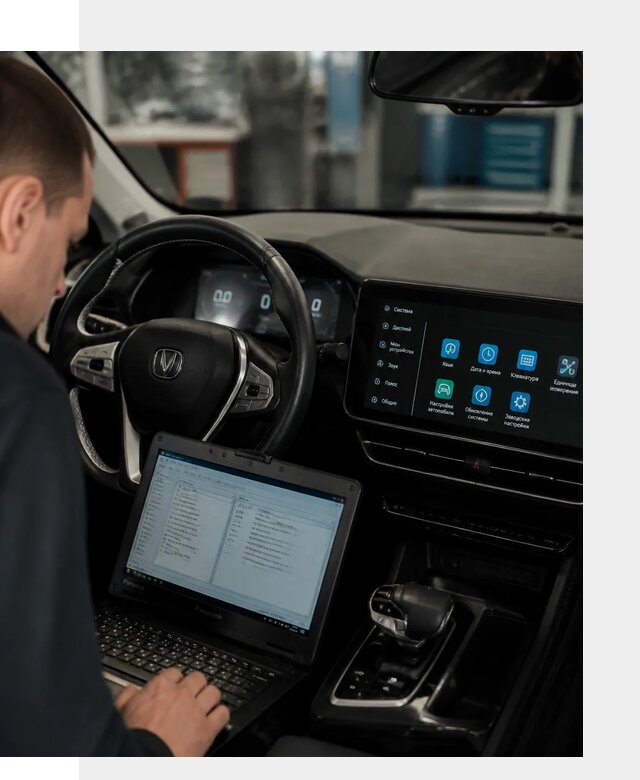 Русификация Changan X5 под ключ для автовладельцев в Соли-Илецке
