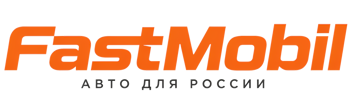 Русификация автомобилей в Соли-Илецке – ФастМобиль-Сои 2026